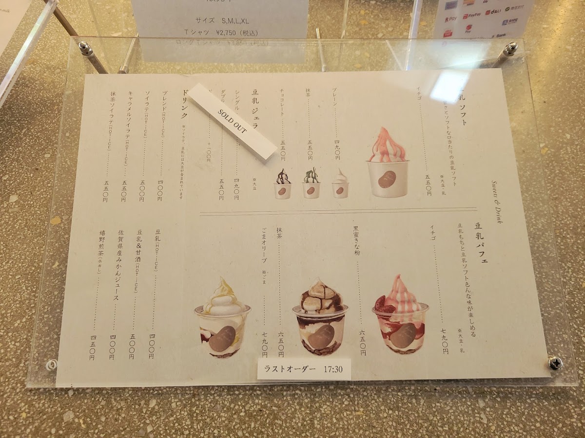 Menu Saga Hirakawaya Takeo Onsen Main Store-9