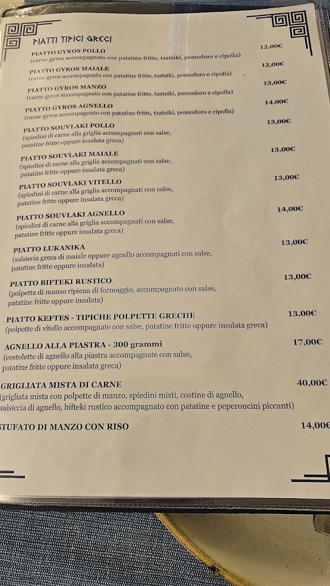 Menu S’Agapo’ | Ristorante Greco-1