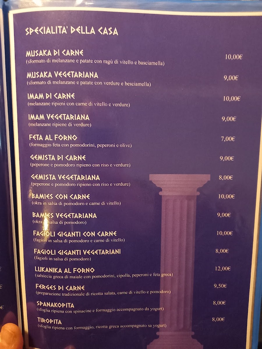 Menu S’Agapo’ | Ristorante Greco-5