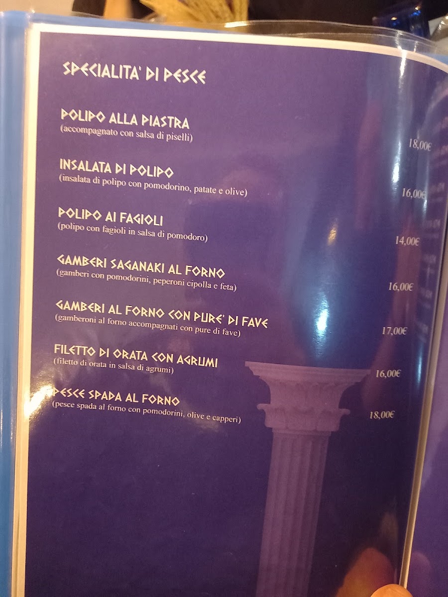 Menu S’Agapo’ | Ristorante Greco-6