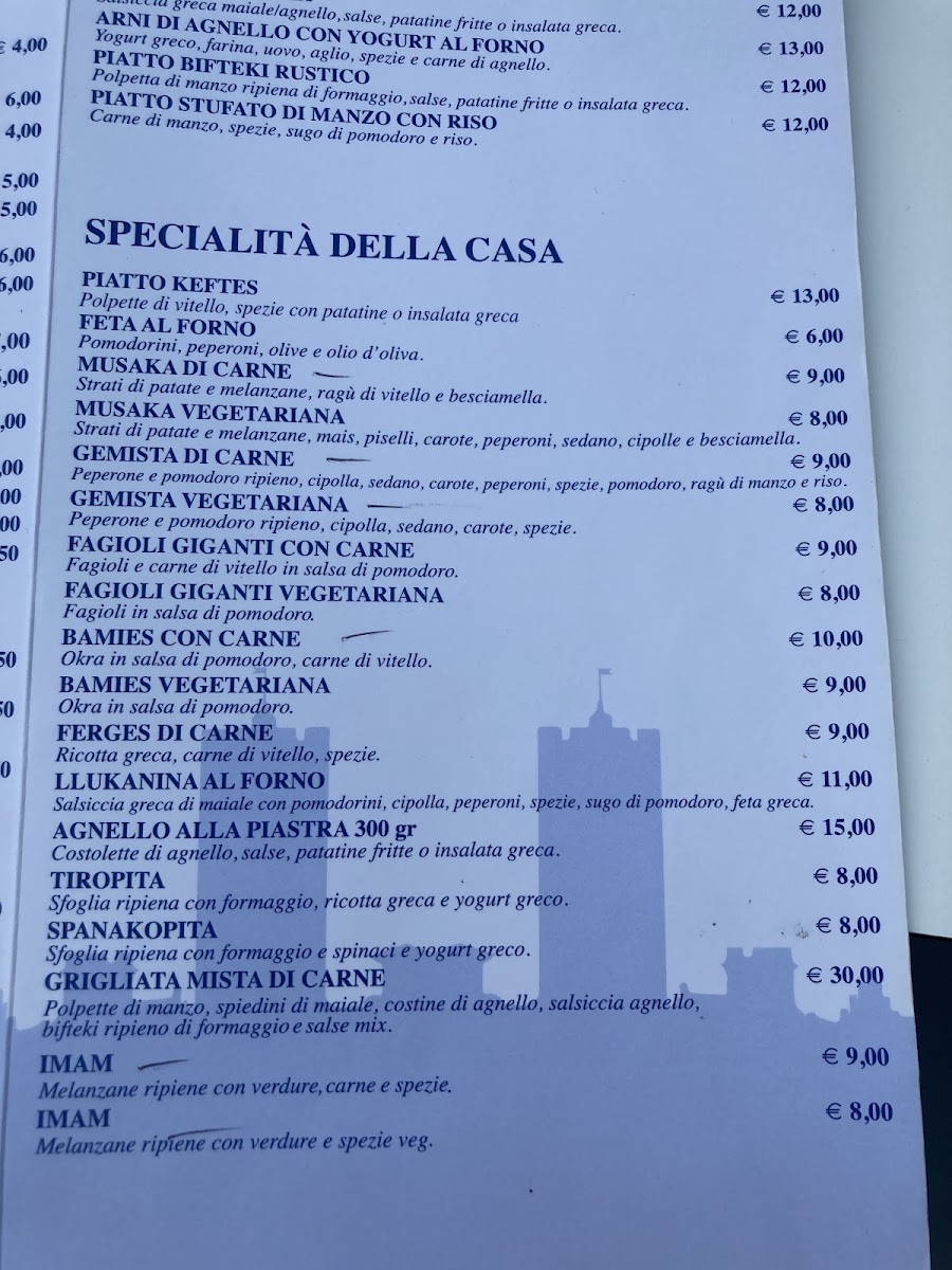 Menu S’Agapo’ | Ristorante Greco-7