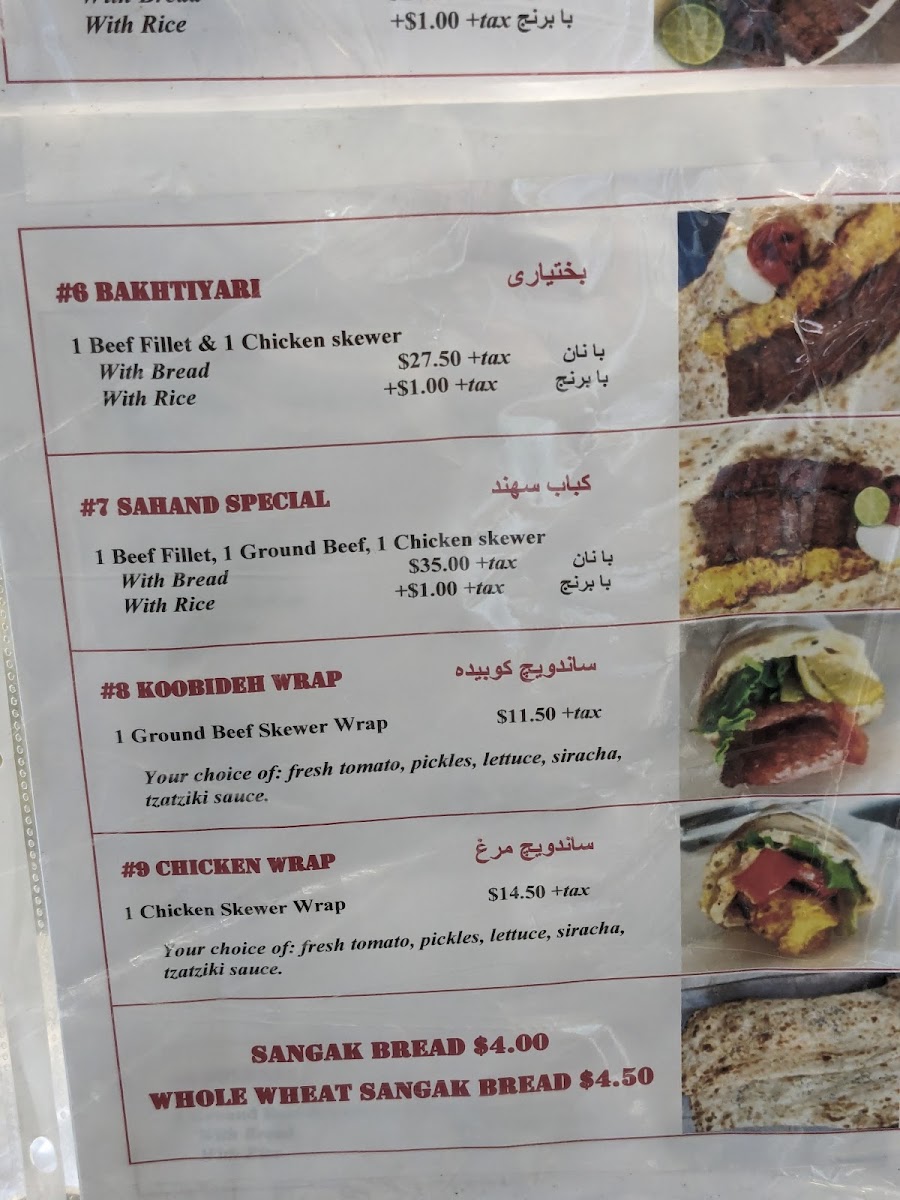 Menu Sahand Bakery & Kebab Hut-2