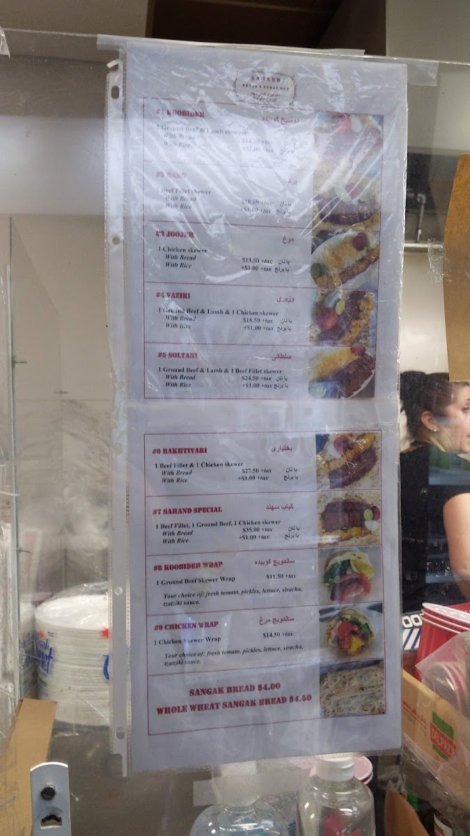 Menu Sahand Bakery & Kebab Hut-5