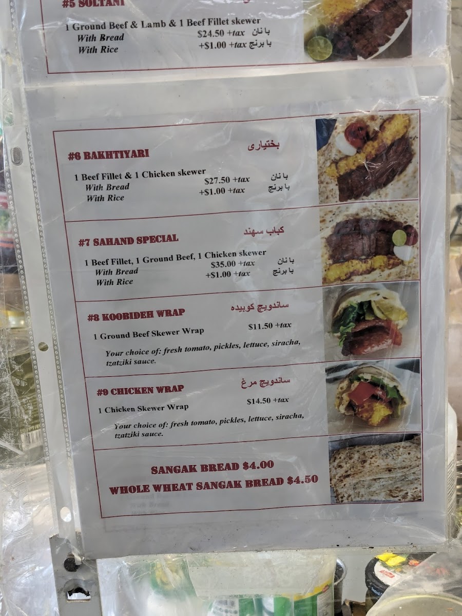 Menu Sahand Bakery & Kebab Hut-7