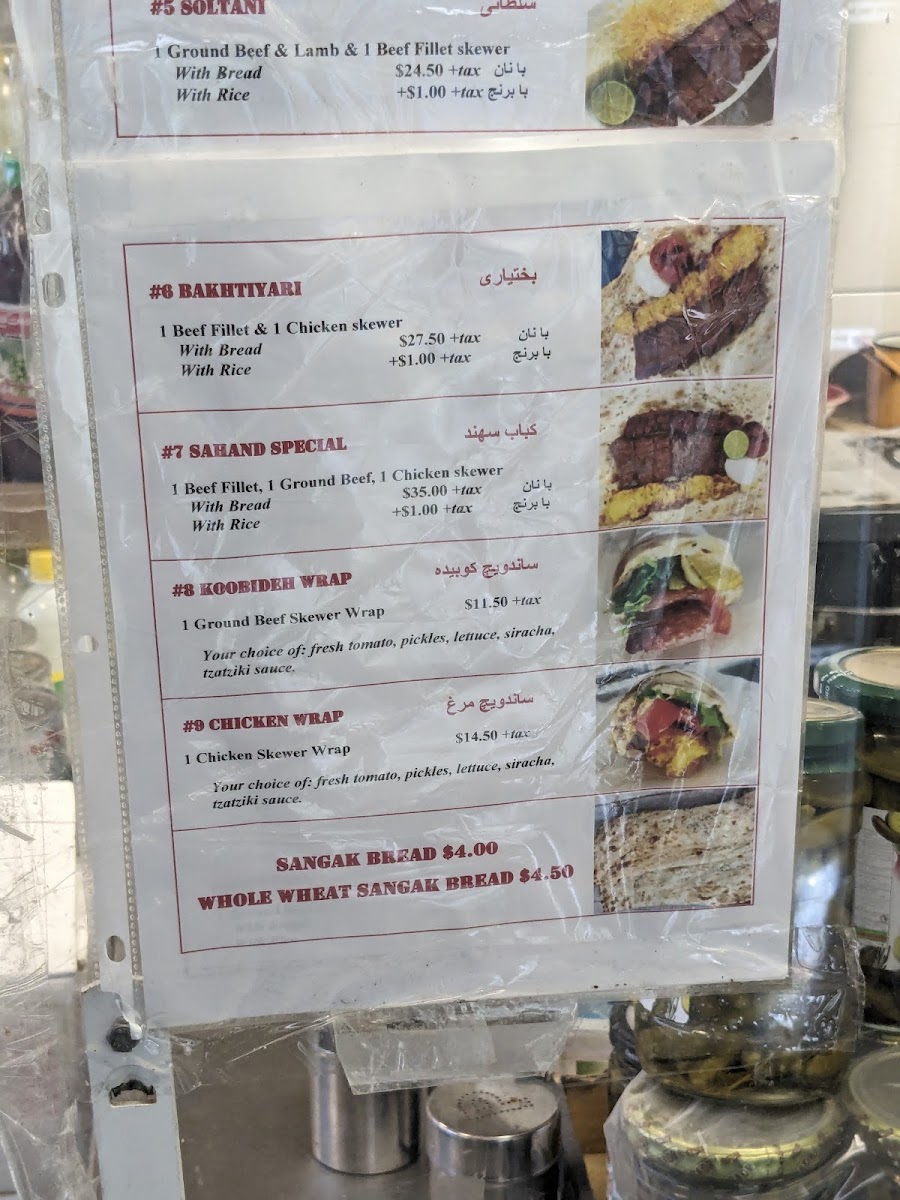 Menu Sahand Bakery & Kebab Hut-8