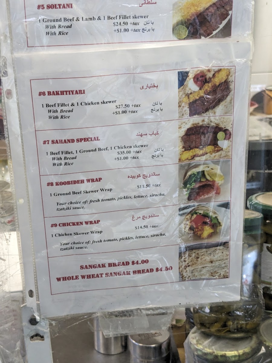 Menu Sahand Bakery & Kebab Hut-9