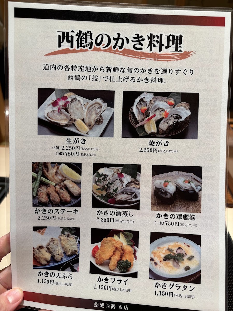 Menu Sai Kaku Sushi-10