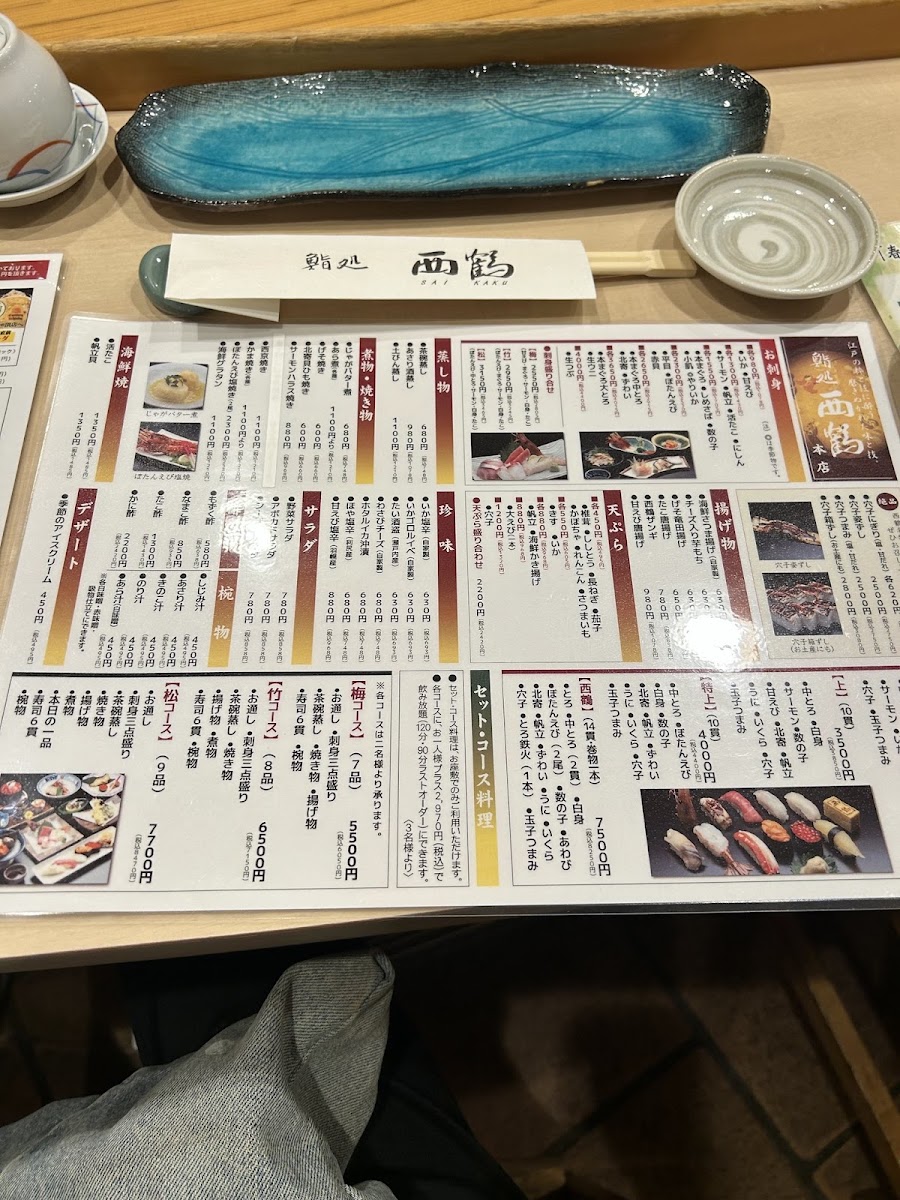 Menu Sai Kaku Sushi-3