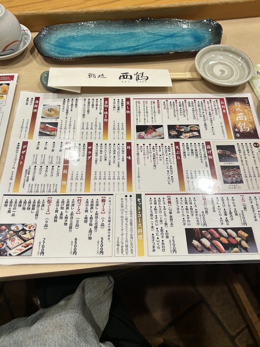 Menu Sai Kaku Sushi-4