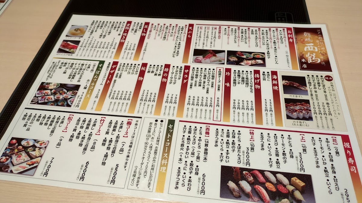Menu Sai Kaku Sushi-9