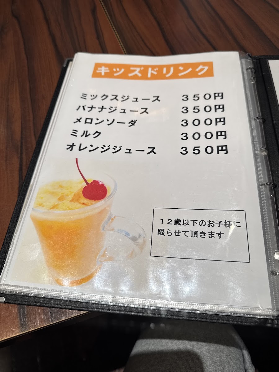 Menu Saifonshikikohinomise Sanbankan Hanshinimazuekiten-10