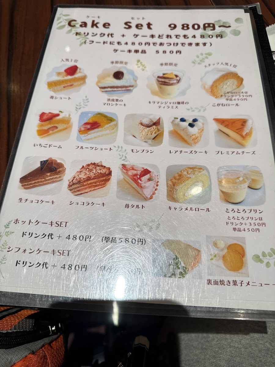 Menu Saifonshikikohinomise Sanbankan Hanshinimazuekiten-3