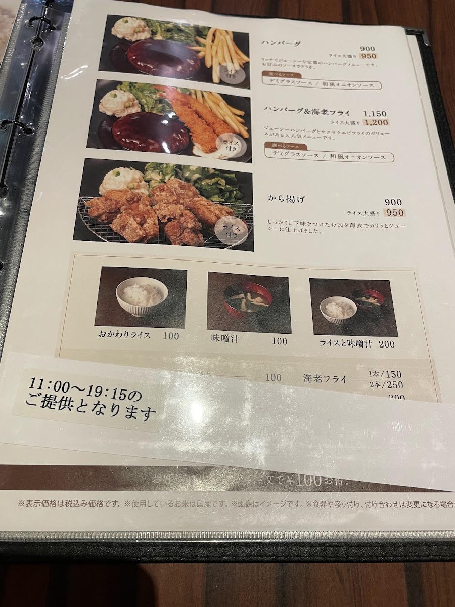 Menu Saifonshikikohinomise Sanbankan Hanshinimazuekiten-8