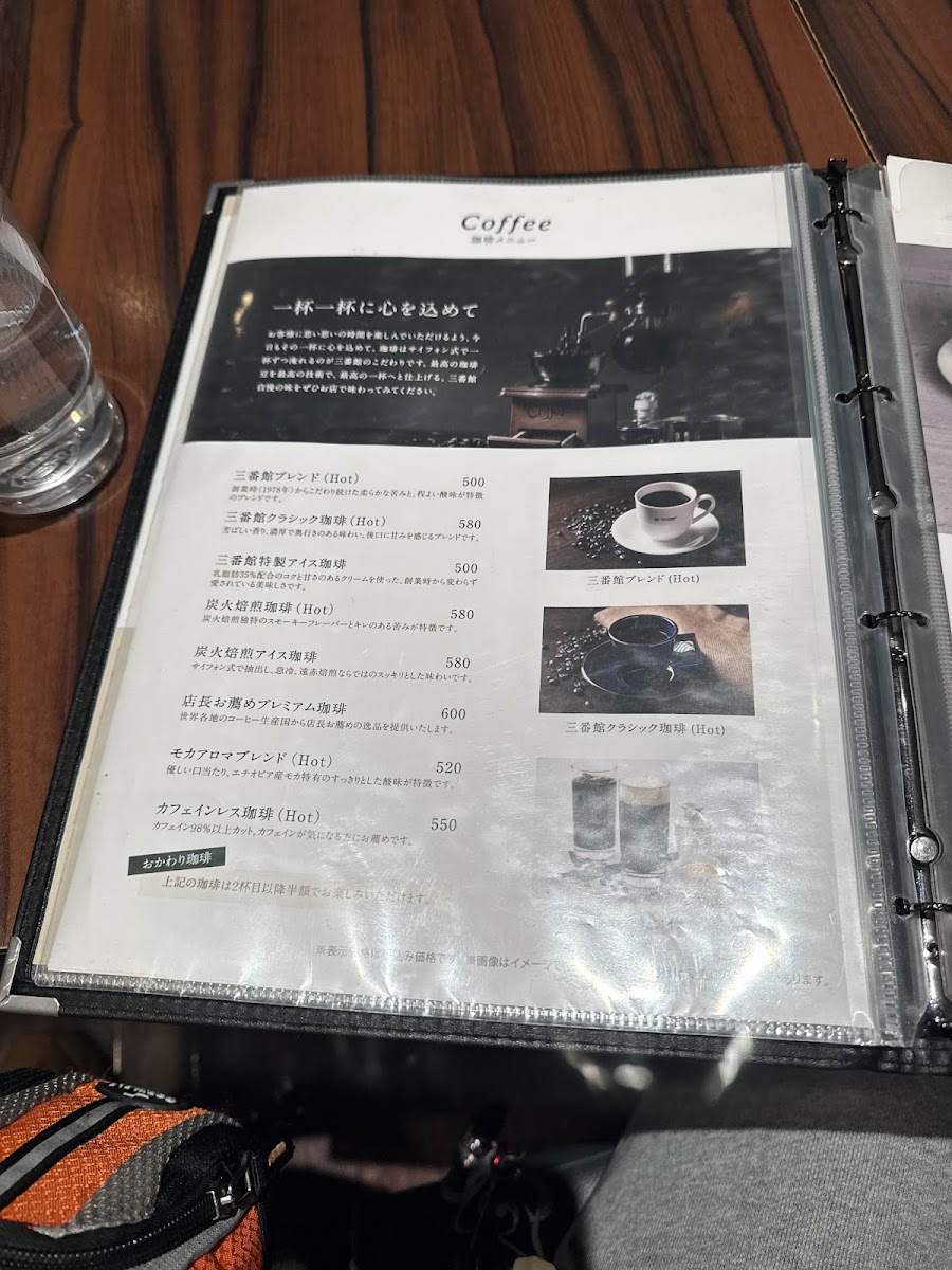 Menu Saifonshikikohinomise Sanbankan Hanshinimazuekiten-9