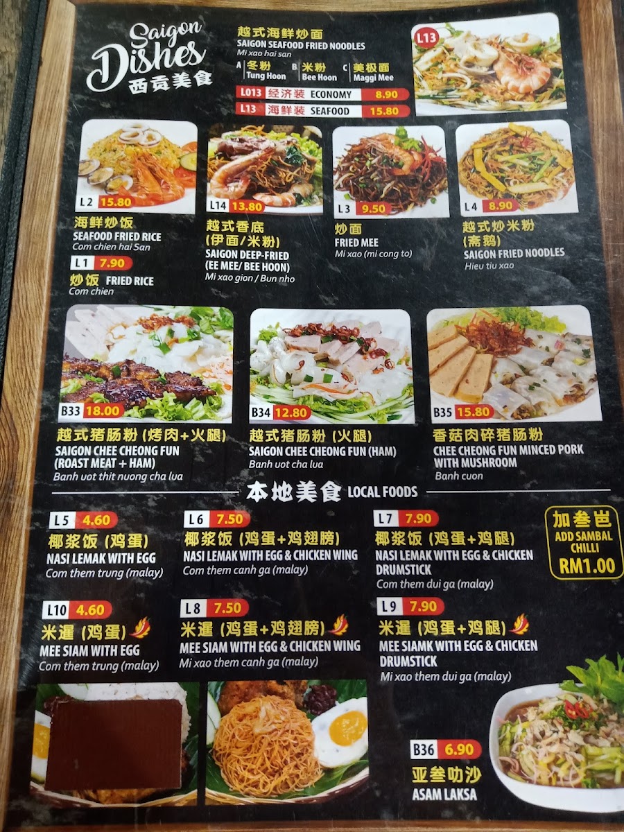 Menu Saigon Cafe-2