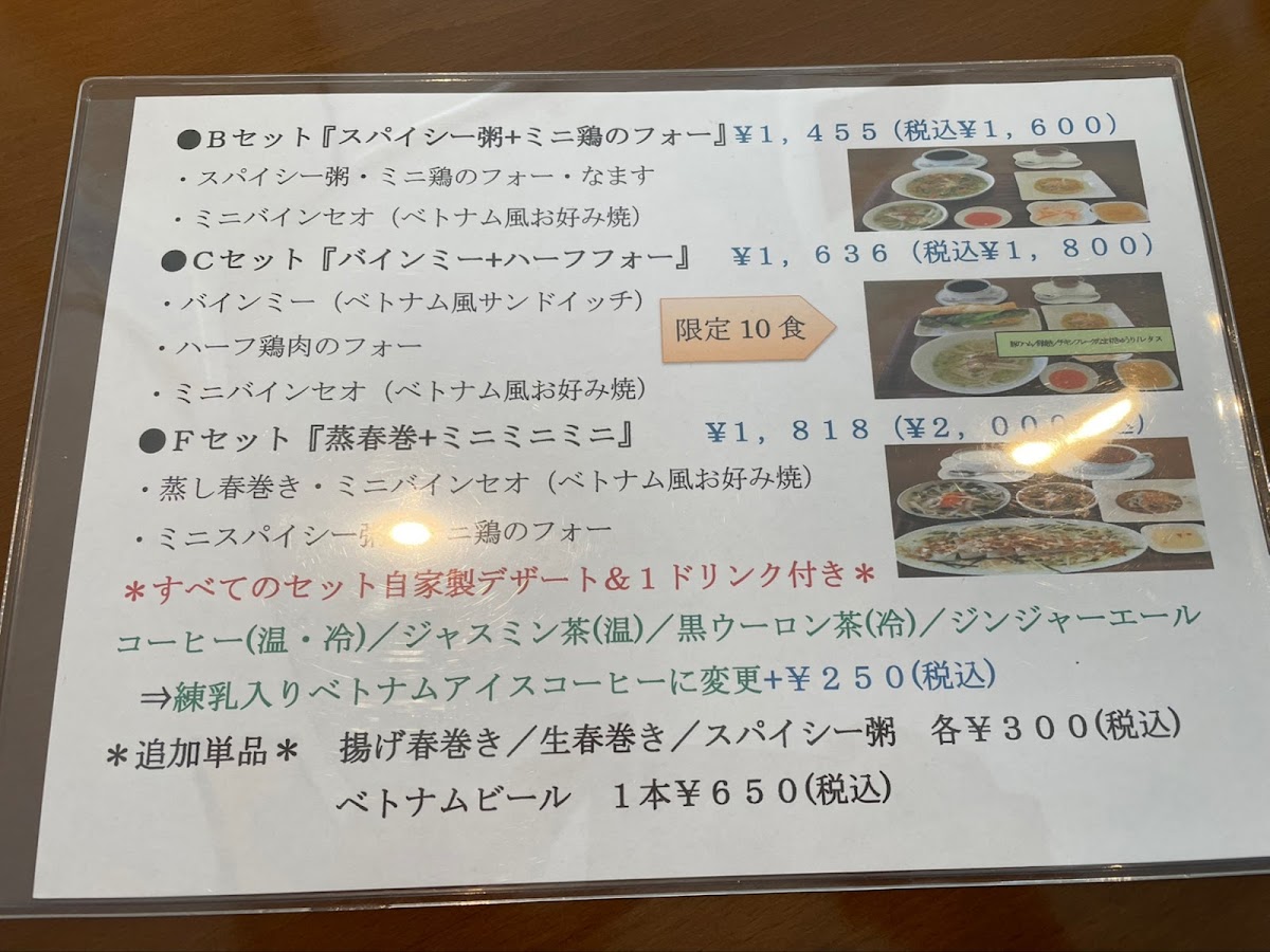 Menu Saigon Terrace Cafe-1
