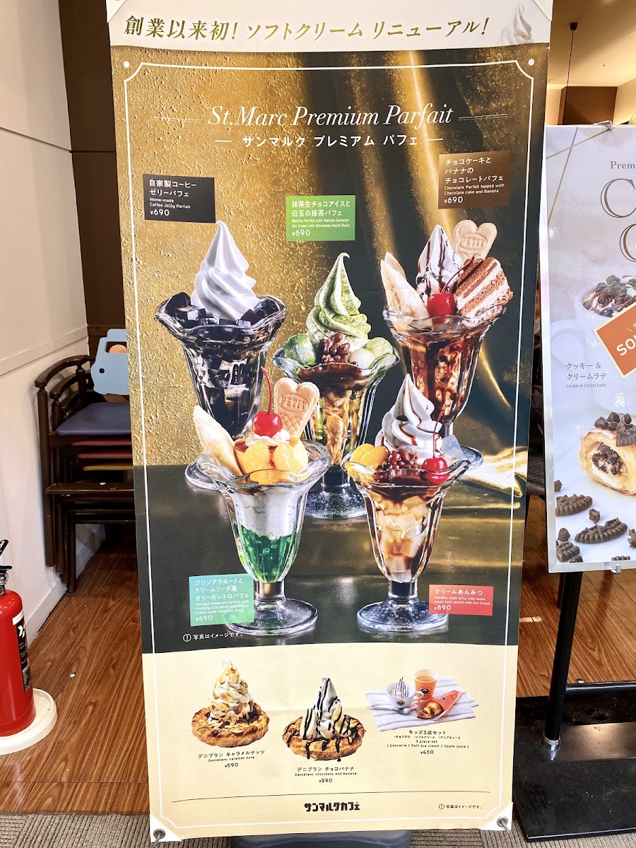 Menu Saint Marc Cafe - Aeon Mall Yamato-Koriyama-1
