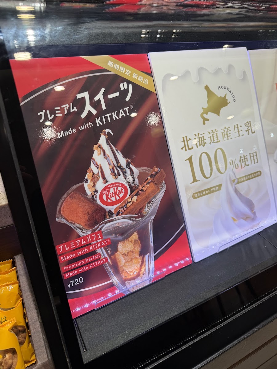 Menu Saint Marc Cafe - Aeon Mall Yamato-Koriyama-2