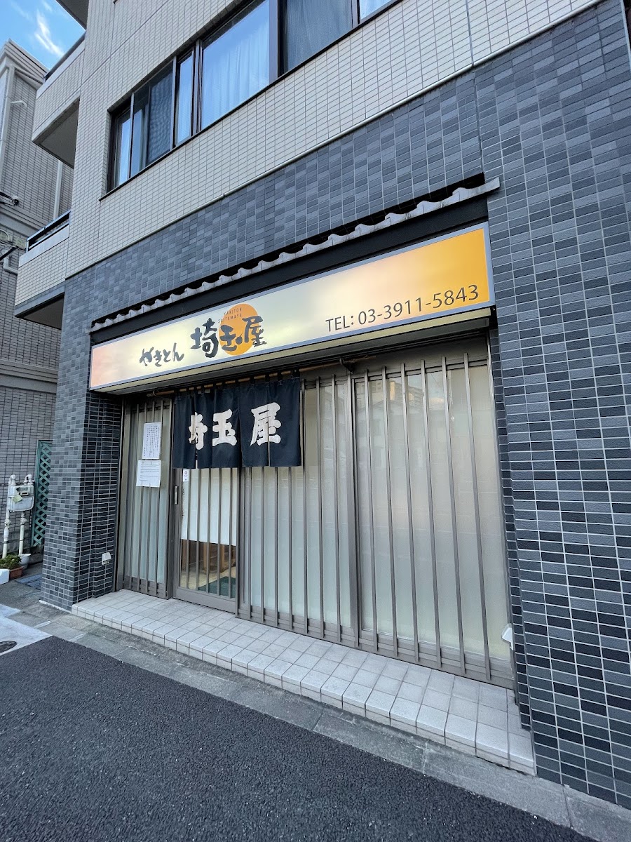 Saitamaya