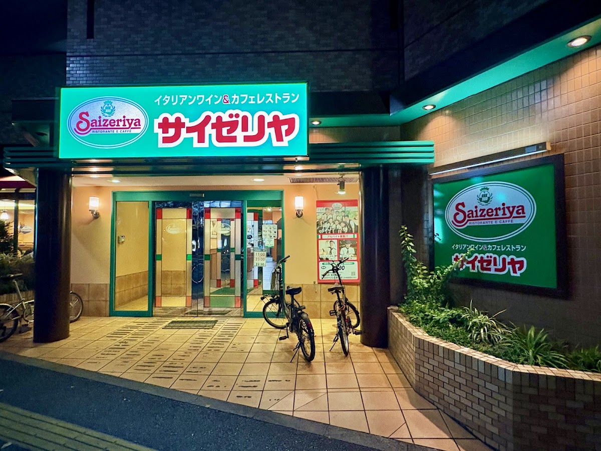 Saizeriya Nishi-Waseda Branch
