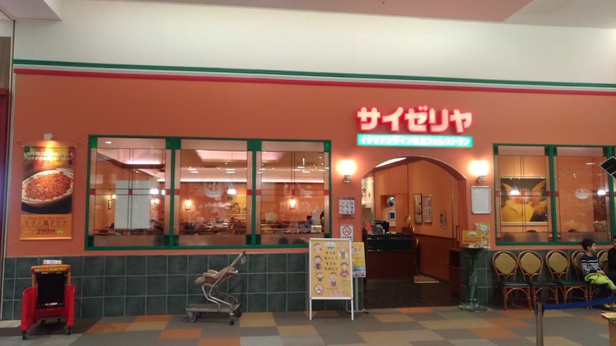 Saizeriya