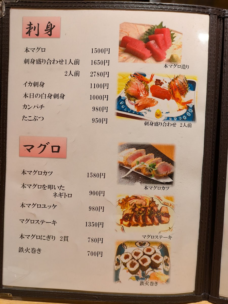 Menu Sakaba Tomoya-6