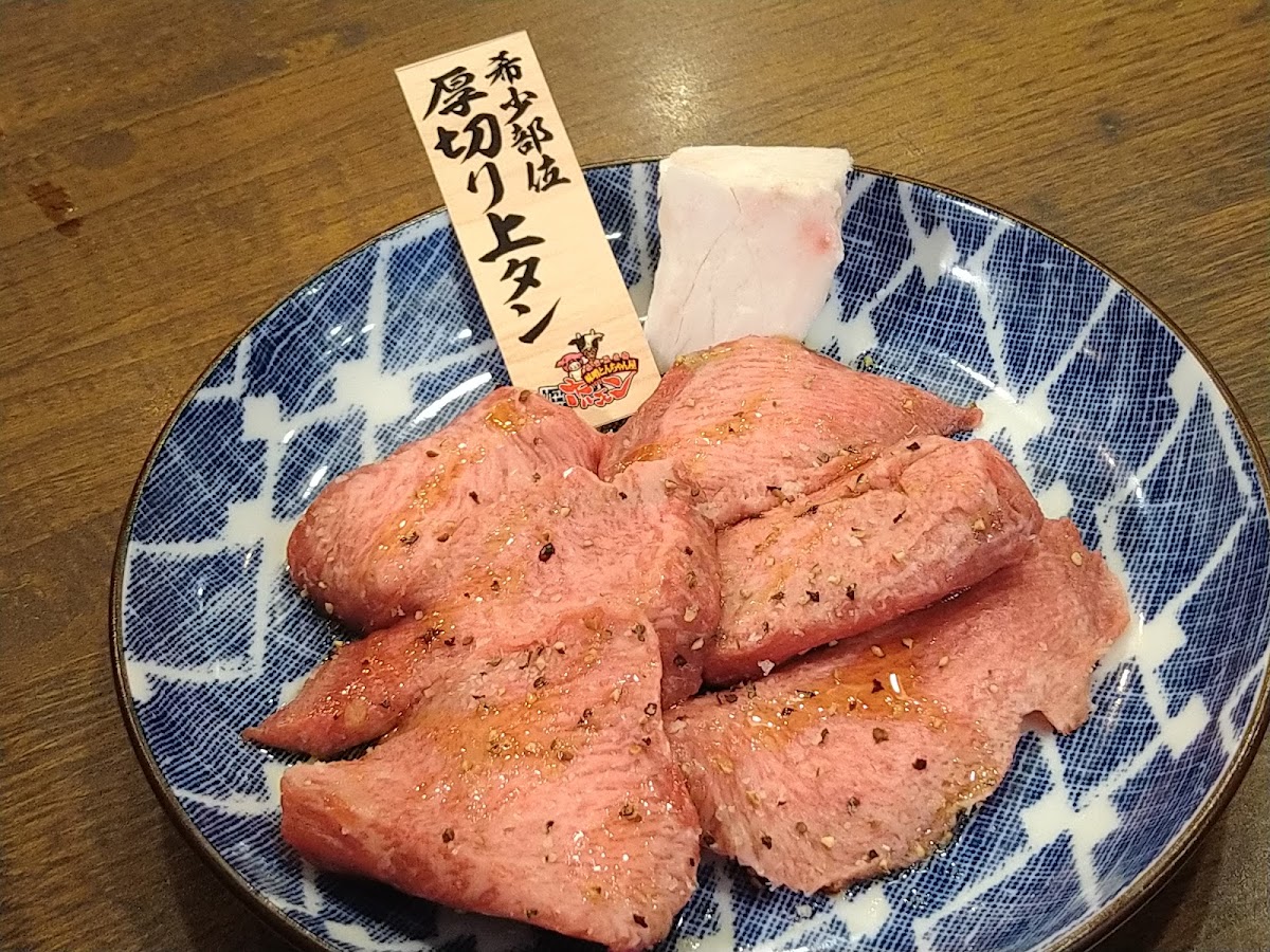 Sakae Hormone-5