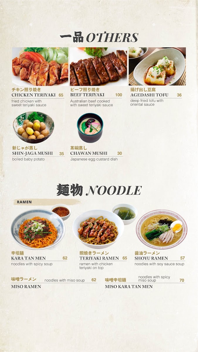 Menu Sakana Midplaza-2
