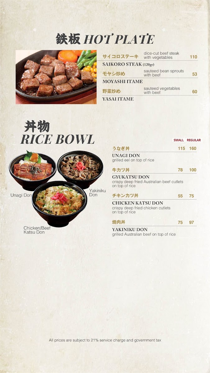 Menu Sakana Midplaza-3