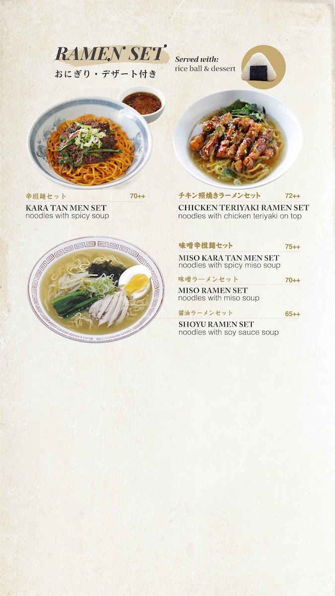 Menu Sakana Midplaza-9