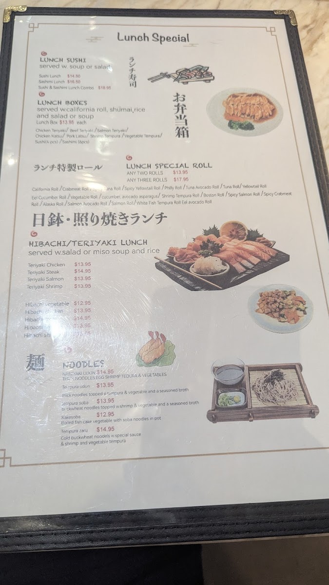 Menu Sake Maru-1