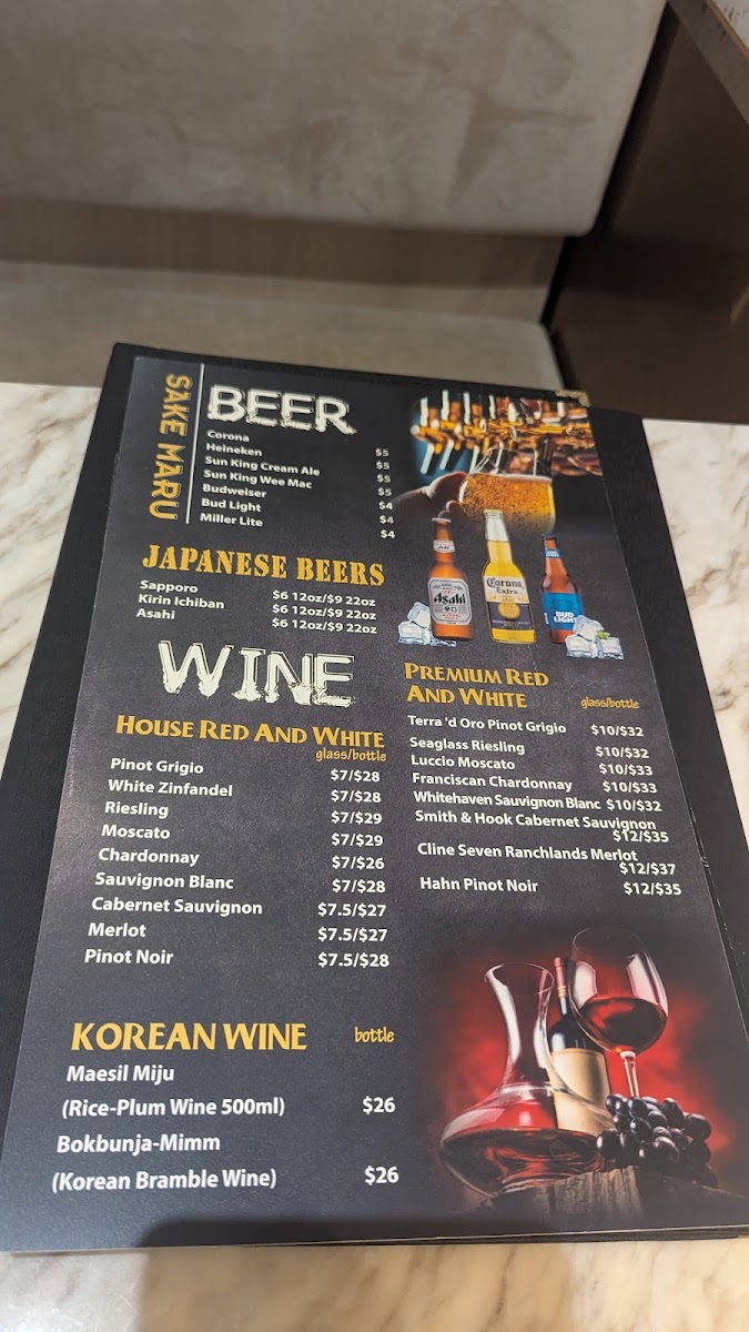 Menu Sake Maru-3
