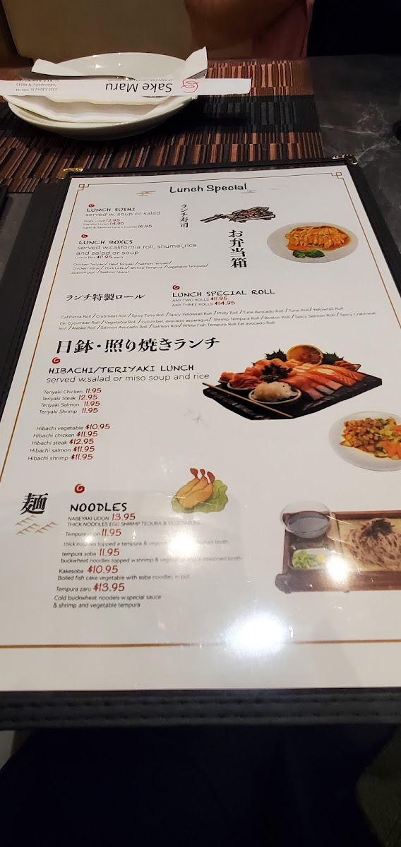 Menu Sake Maru-7