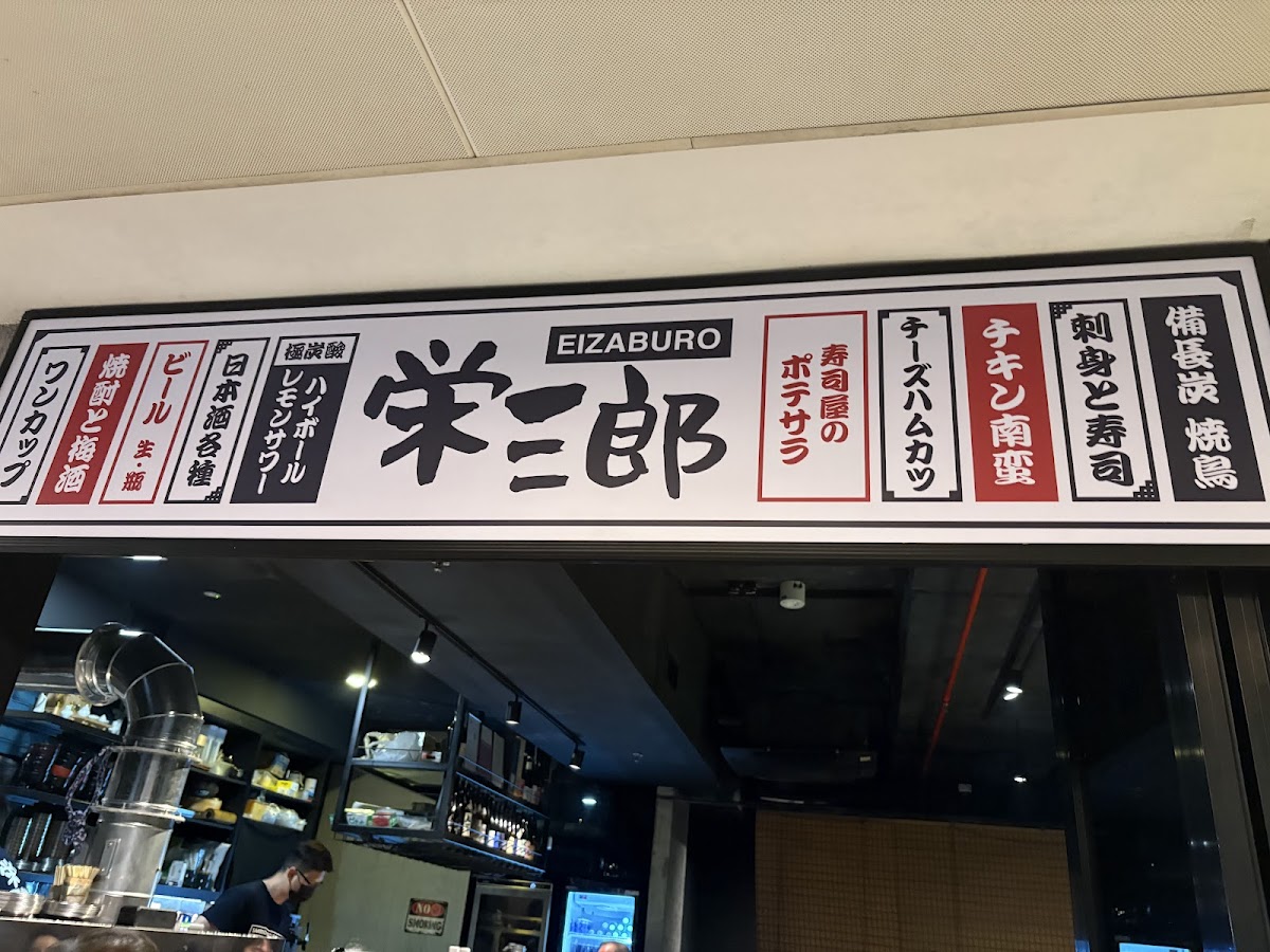 Sakedokoro Eizaburo (Cuppage Plaza)