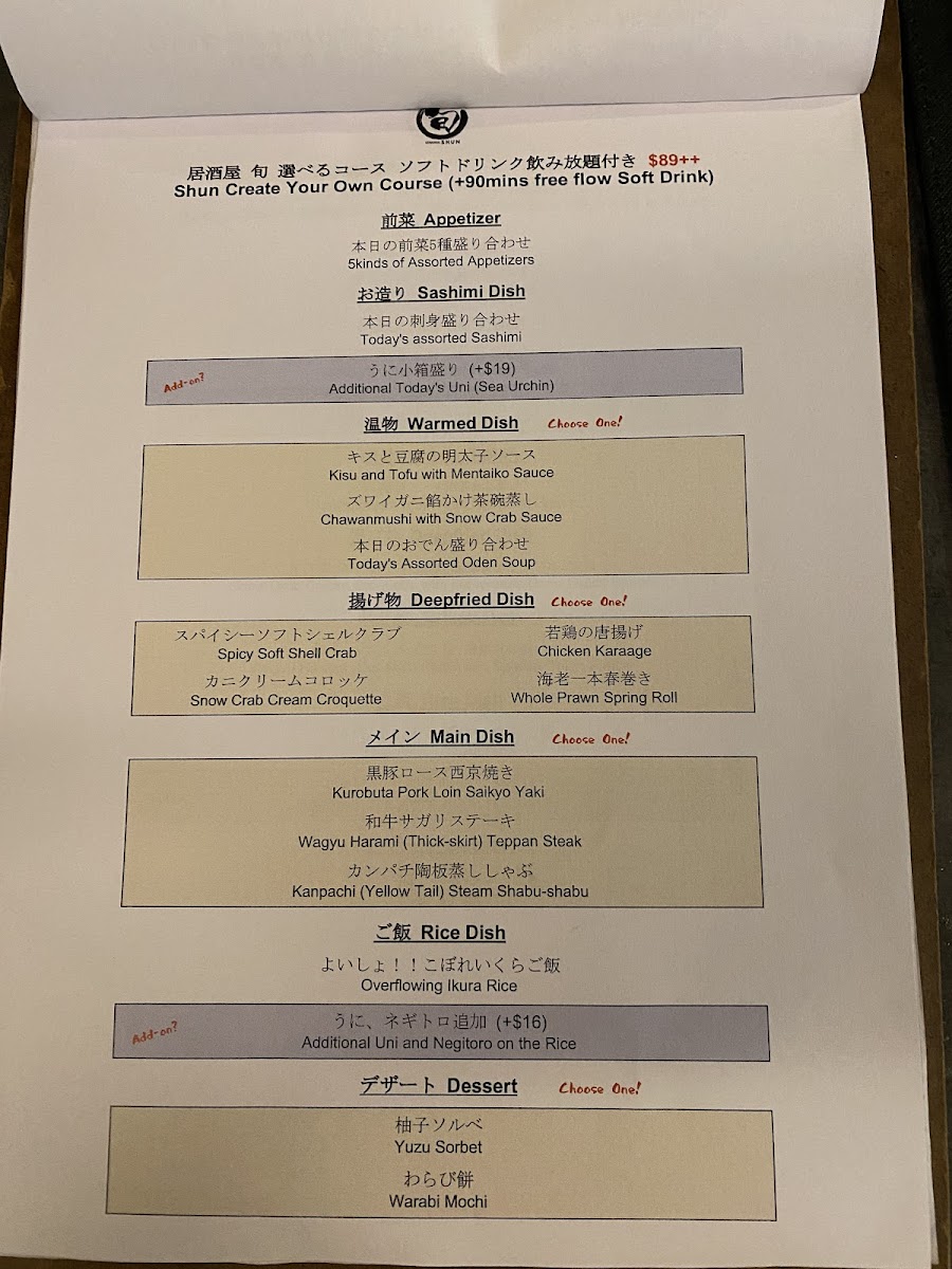 Menu Sakedokoro Eizaburo (Cuppage Plaza)-2
