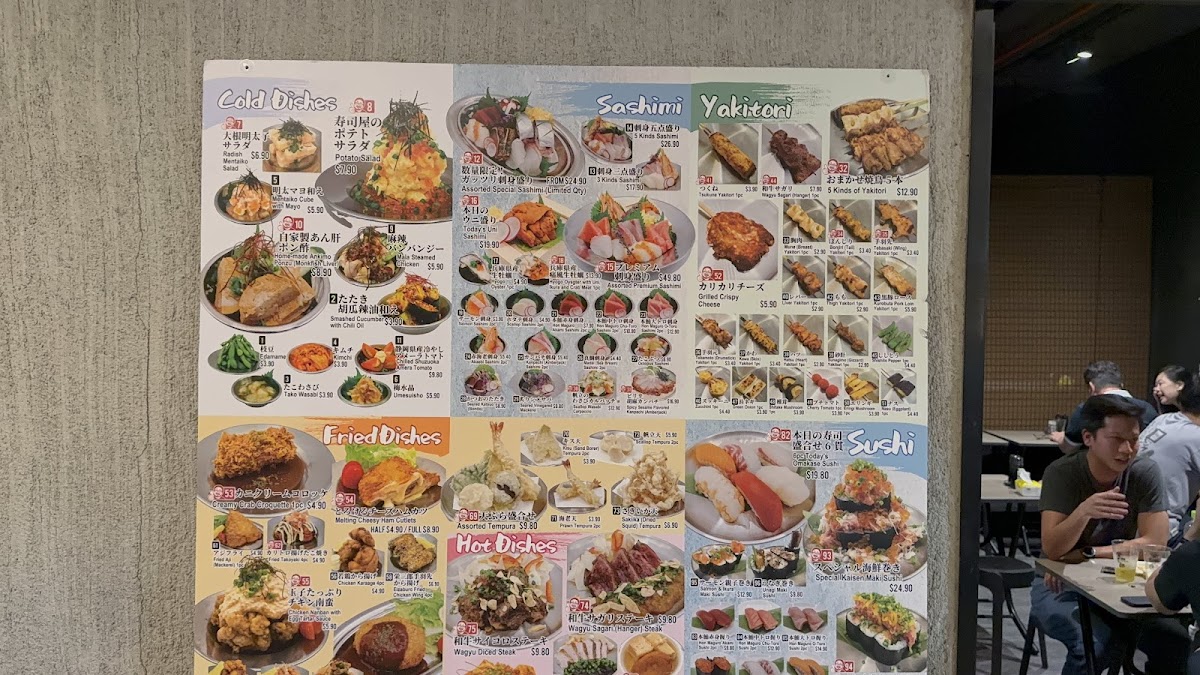 Menu Sakedokoro Eizaburo (Cuppage Plaza)-3