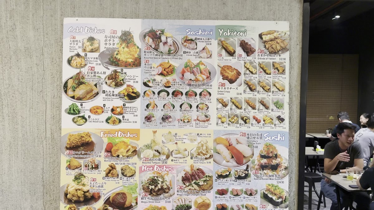 Menu Sakedokoro Eizaburo (Cuppage Plaza)-6