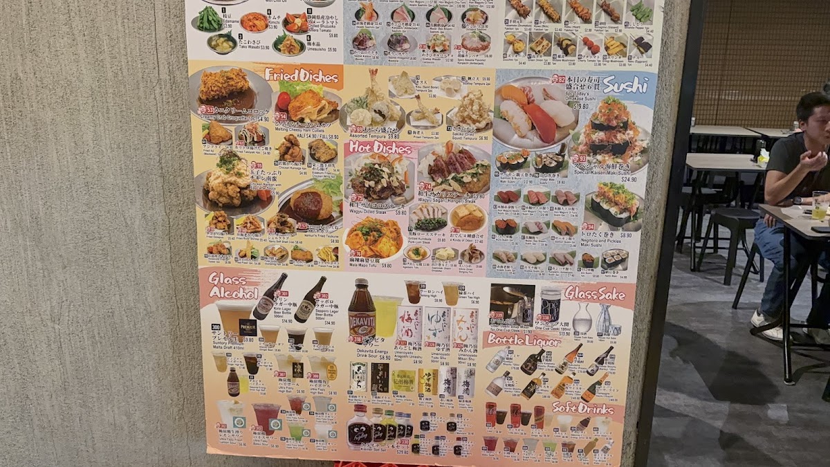 Menu Sakedokoro Eizaburo (Cuppage Plaza)-8