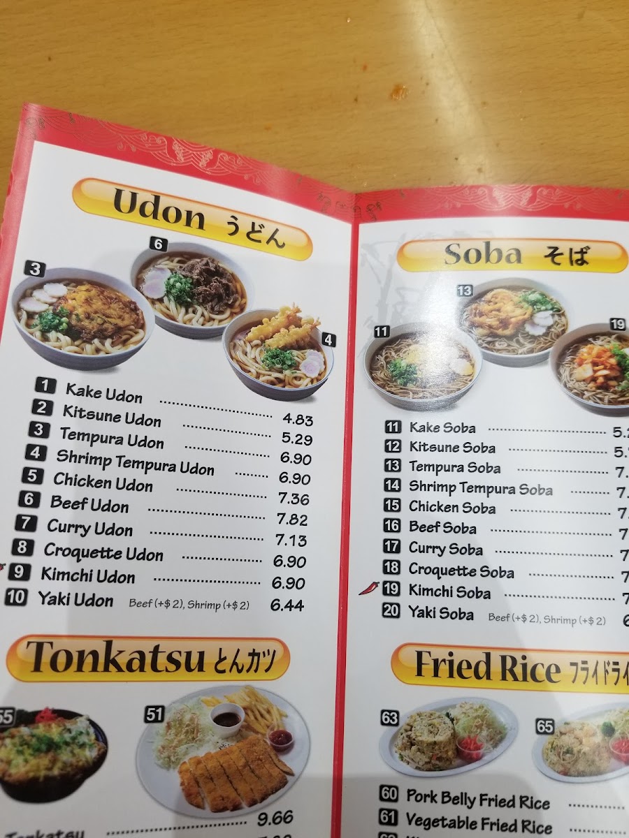 Menu Sakura Noodle House-7