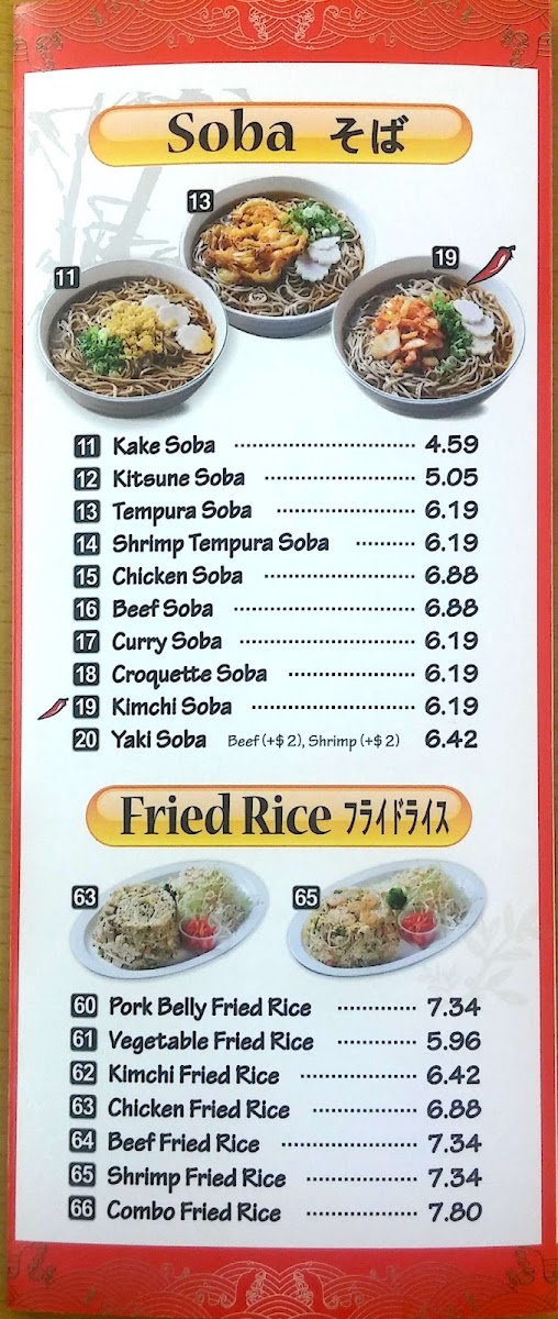 Menu Sakura Noodle House-9