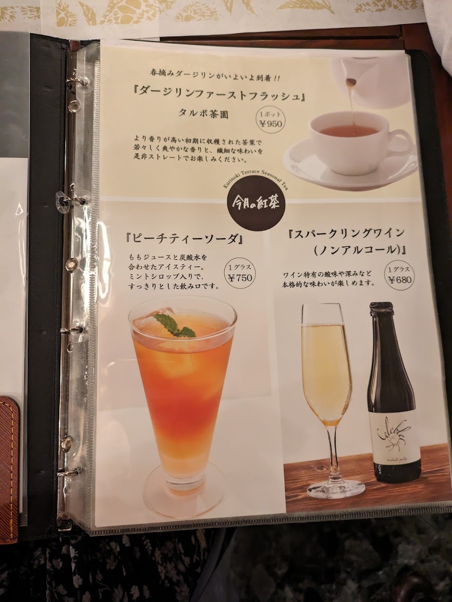 Menu Sakurai-Kanseido Kurinoki Terrace-6