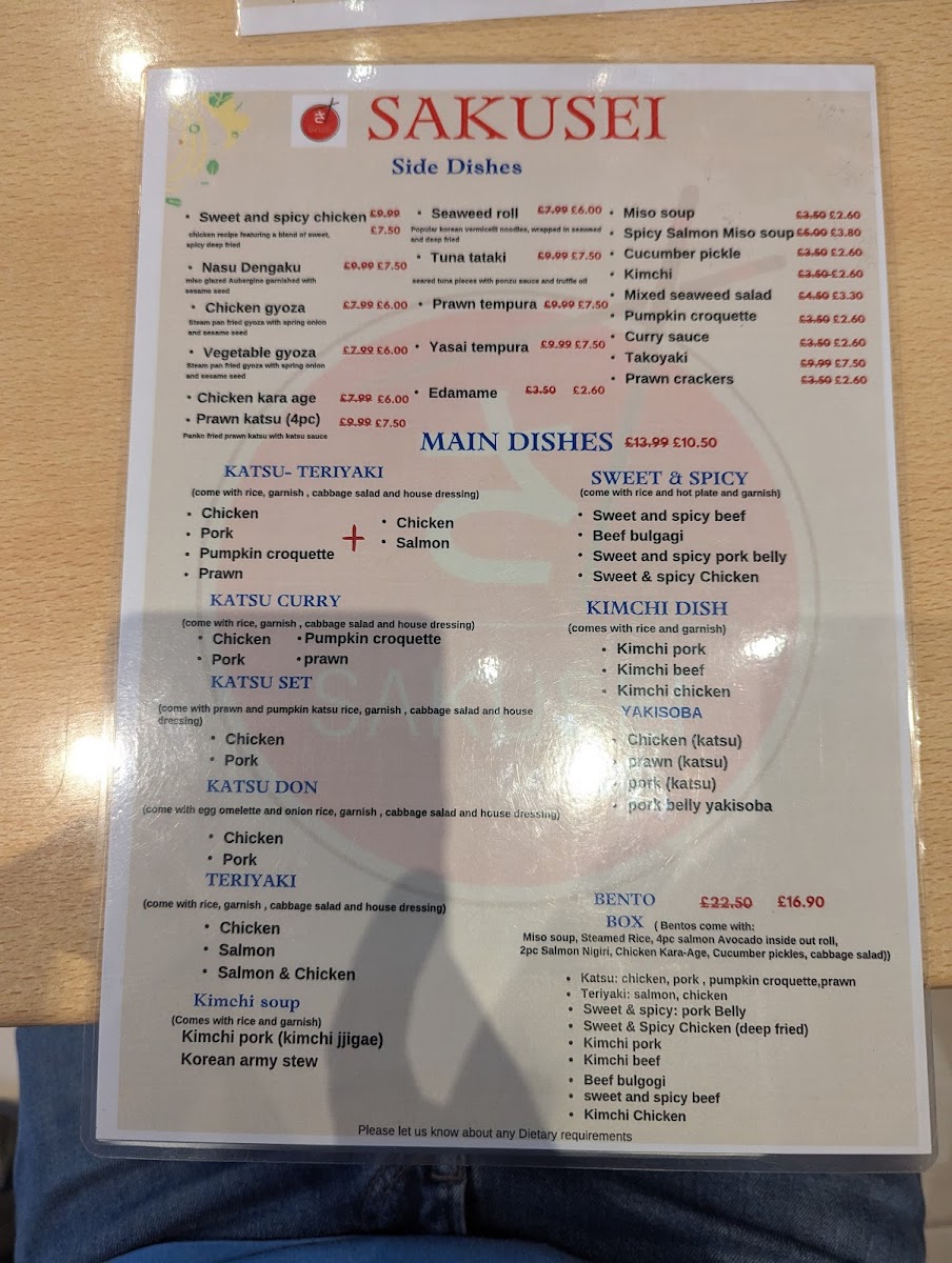 Menu Sakusei-10