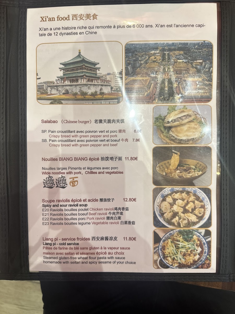 Menu Salabao - 老潼关肉夹馍 牛肉拉面-1