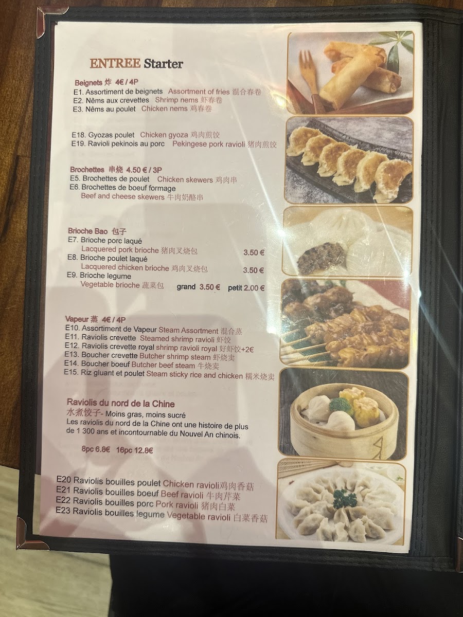 Menu Salabao - 老潼关肉夹馍 牛肉拉面-2