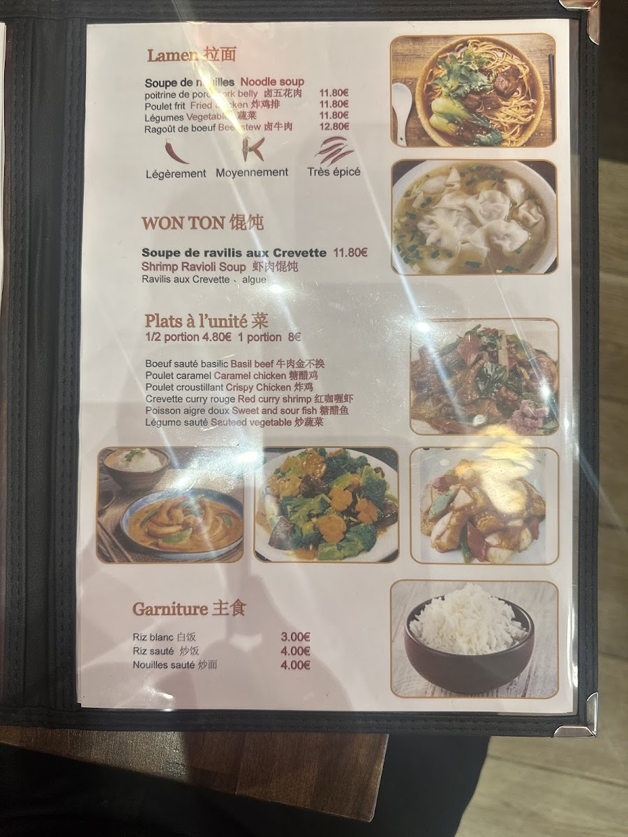 Menu Salabao - 老潼关肉夹馍 牛肉拉面-3
