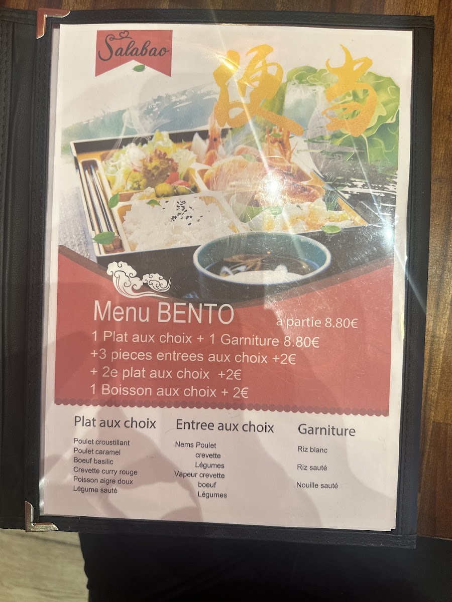 Menu Salabao - 老潼关肉夹馍 牛肉拉面-4