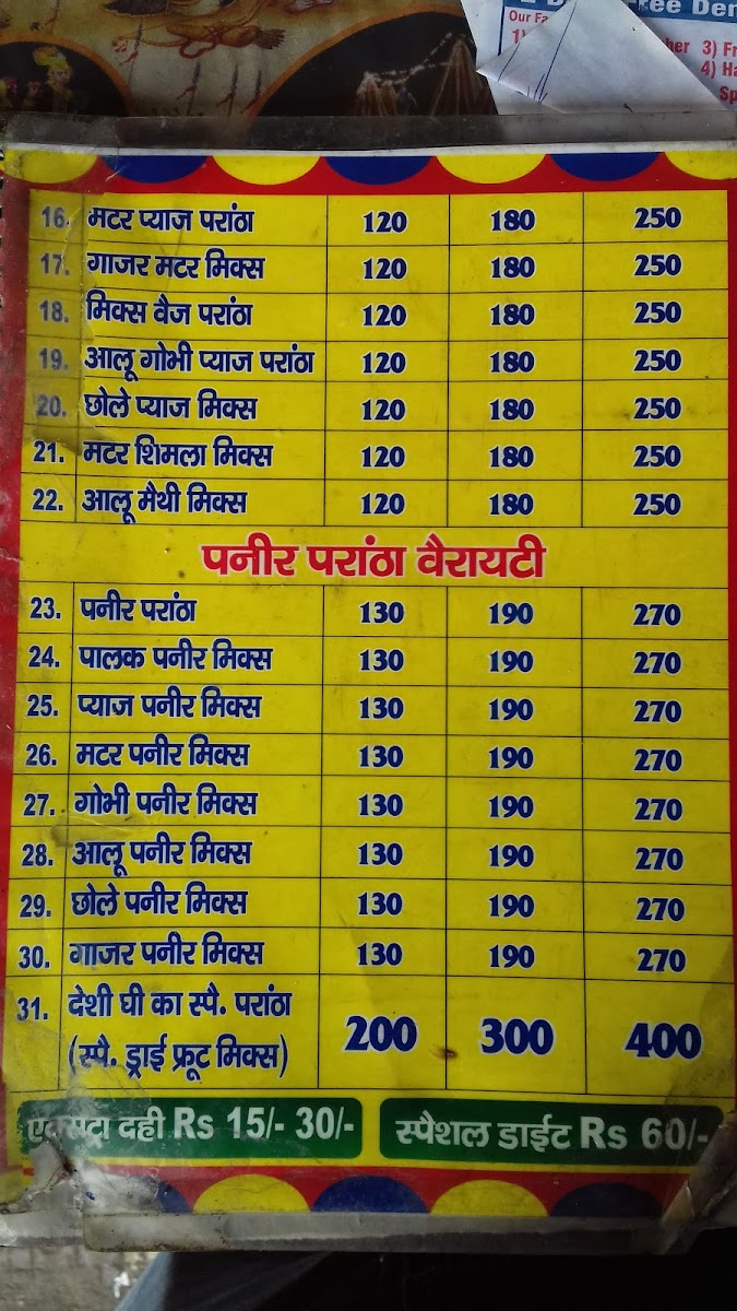 Menu Salasar Balaji Bada Paratha Original & Old-1