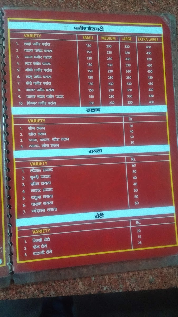 Menu Salasar Balaji Bada Paratha Original & Old-2