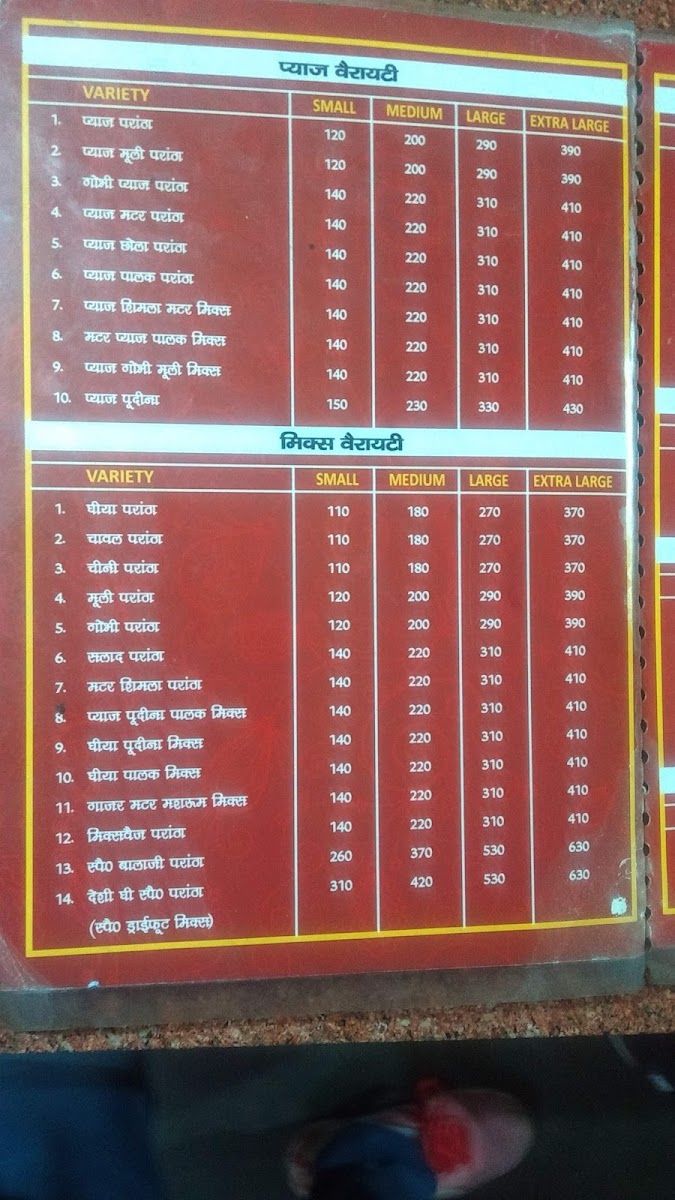 Menu Salasar Balaji Bada Paratha Original & Old-3