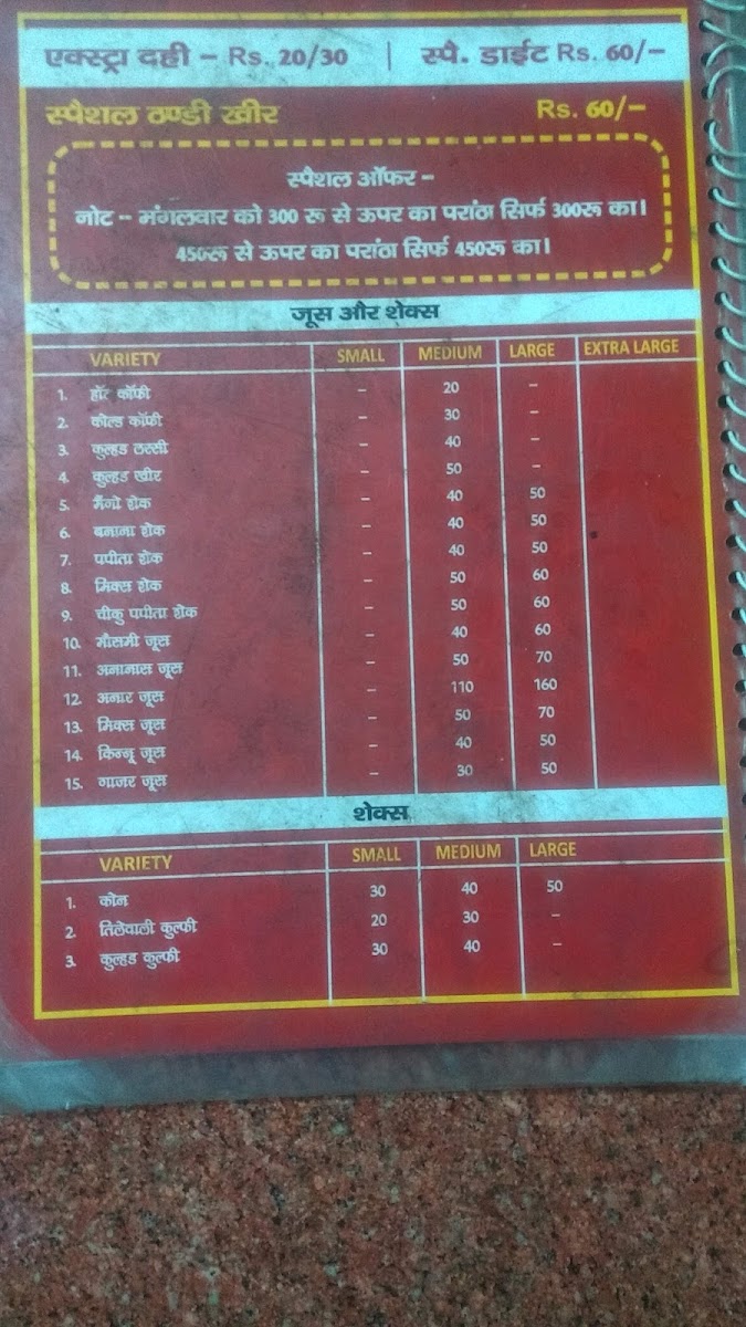 Menu Salasar Balaji Bada Paratha Original & Old-5
